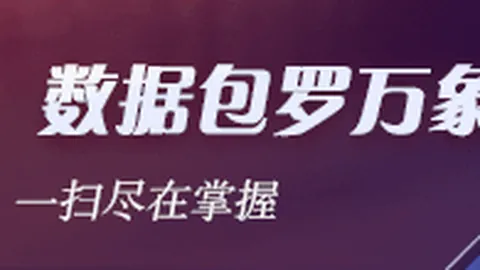 赛事前瞻华体会体育平台：巨星主场激战风暴队，不容错过的精彩对决